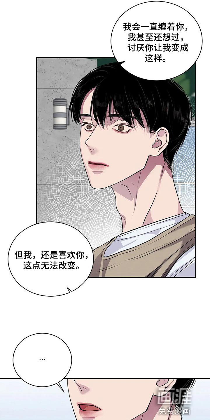 第55章：顺风顺水