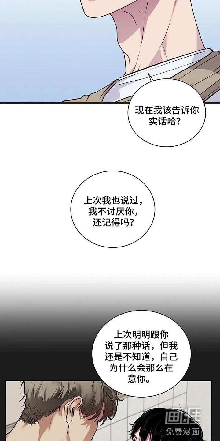 第55章：顺风顺水