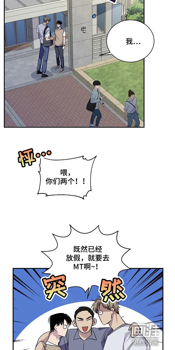 第55章：顺风顺水