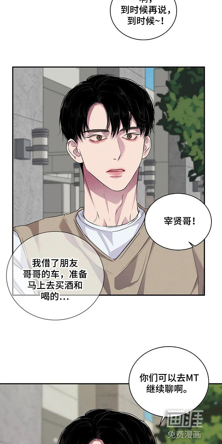 第55章：顺风顺水