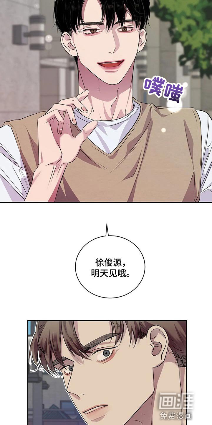 第55章：顺风顺水