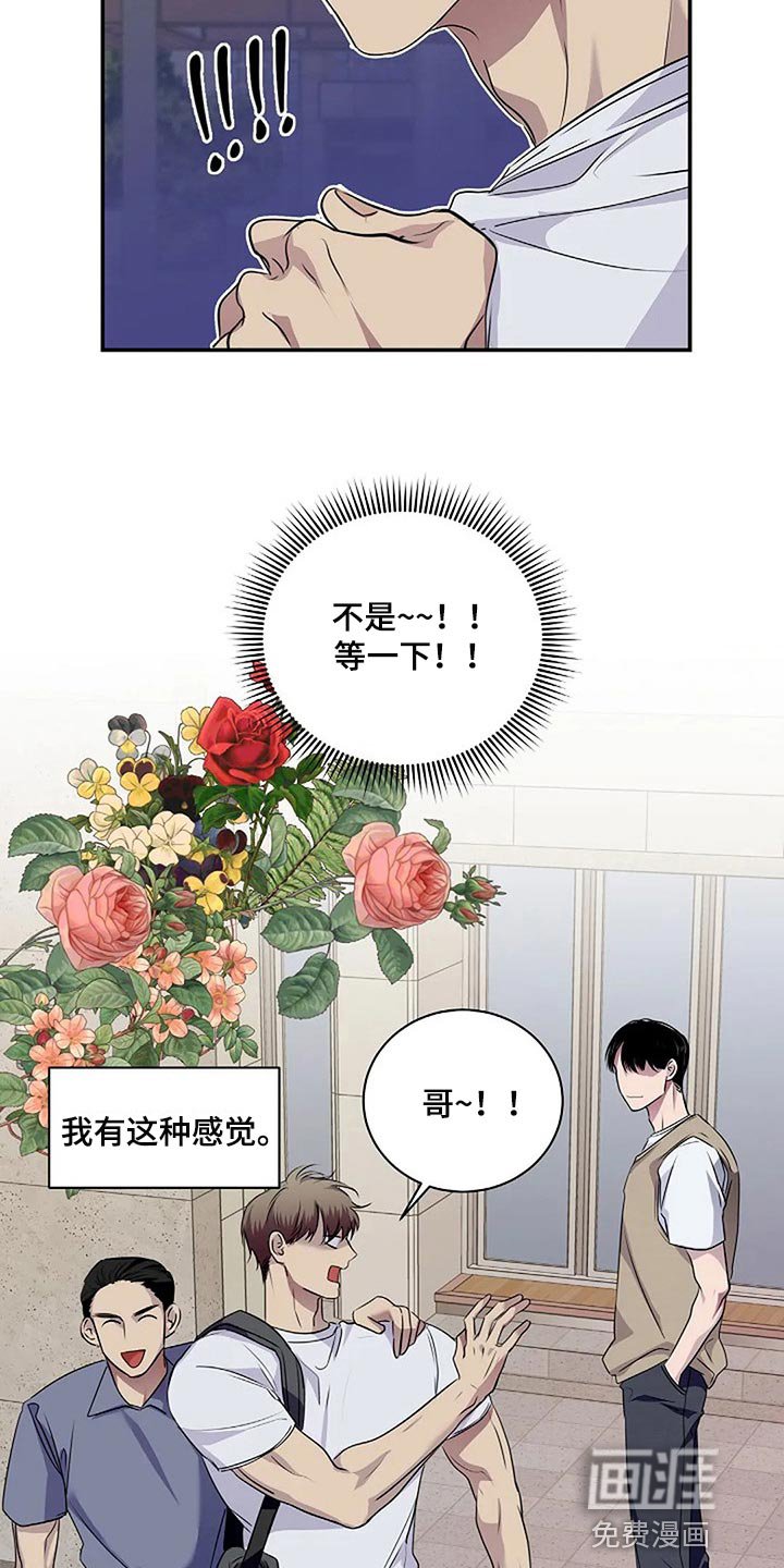 第55章：顺风顺水