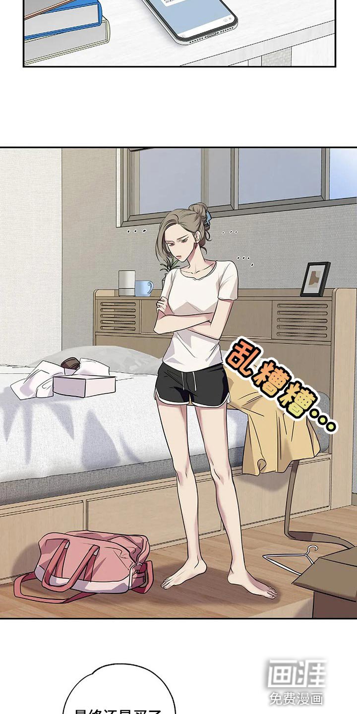 第55章：顺风顺水