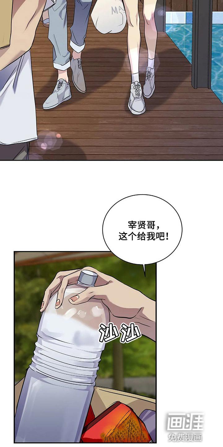 第55章：顺风顺水