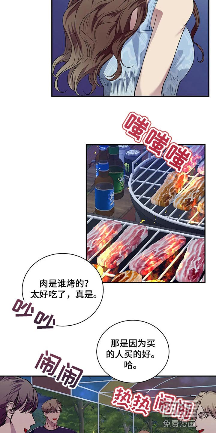 第56章：新的刺激
