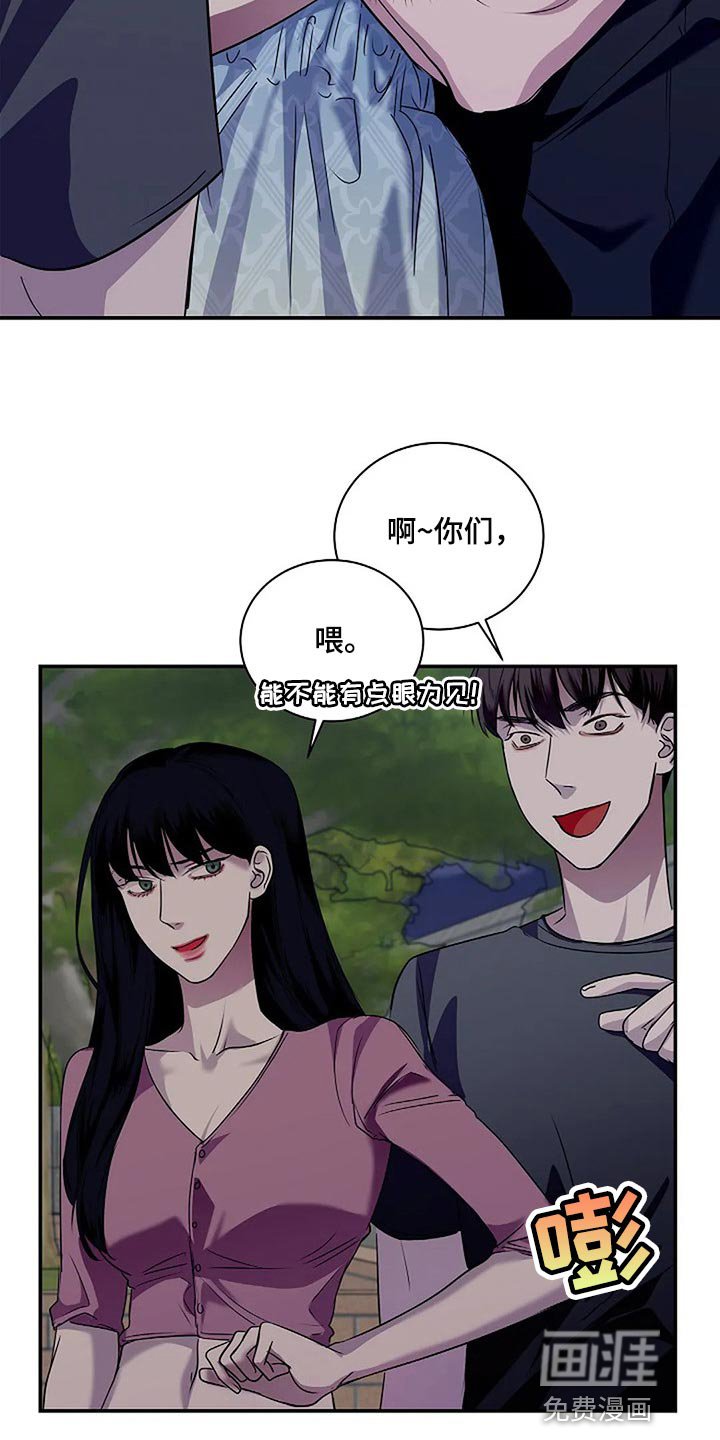 第56章：新的刺激