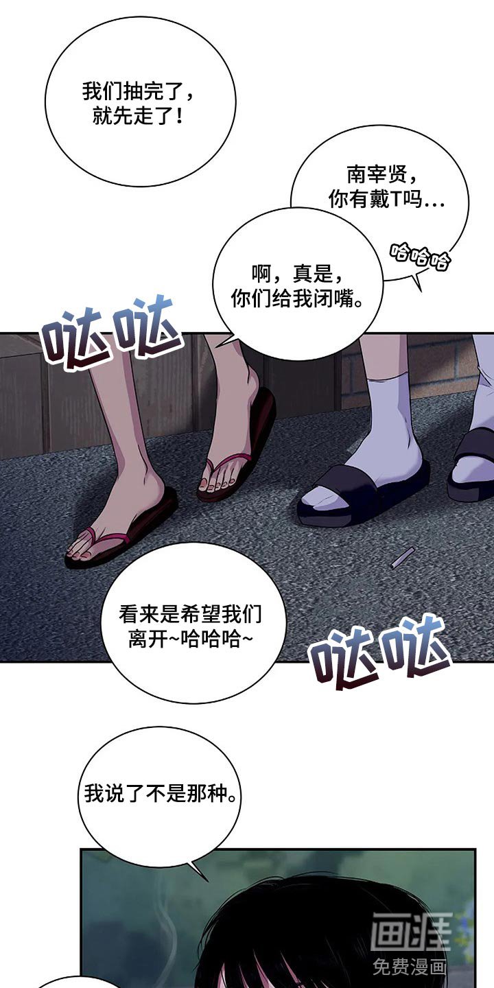 第56章：新的刺激