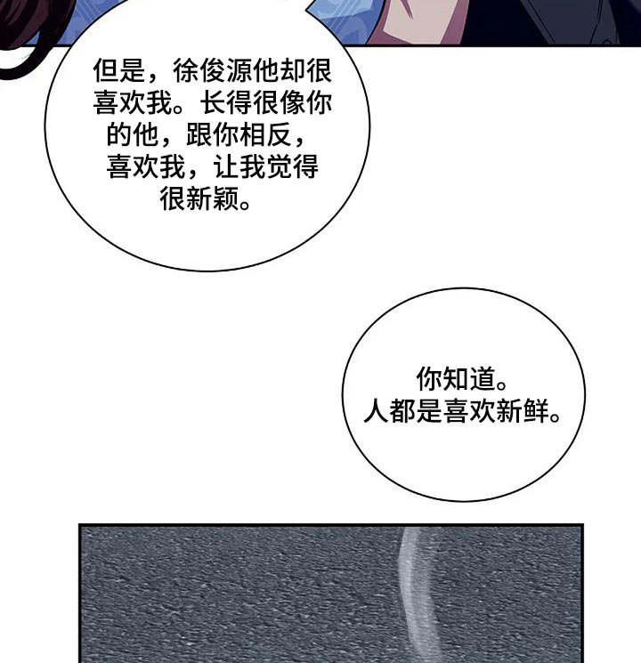 第56章：新的刺激
