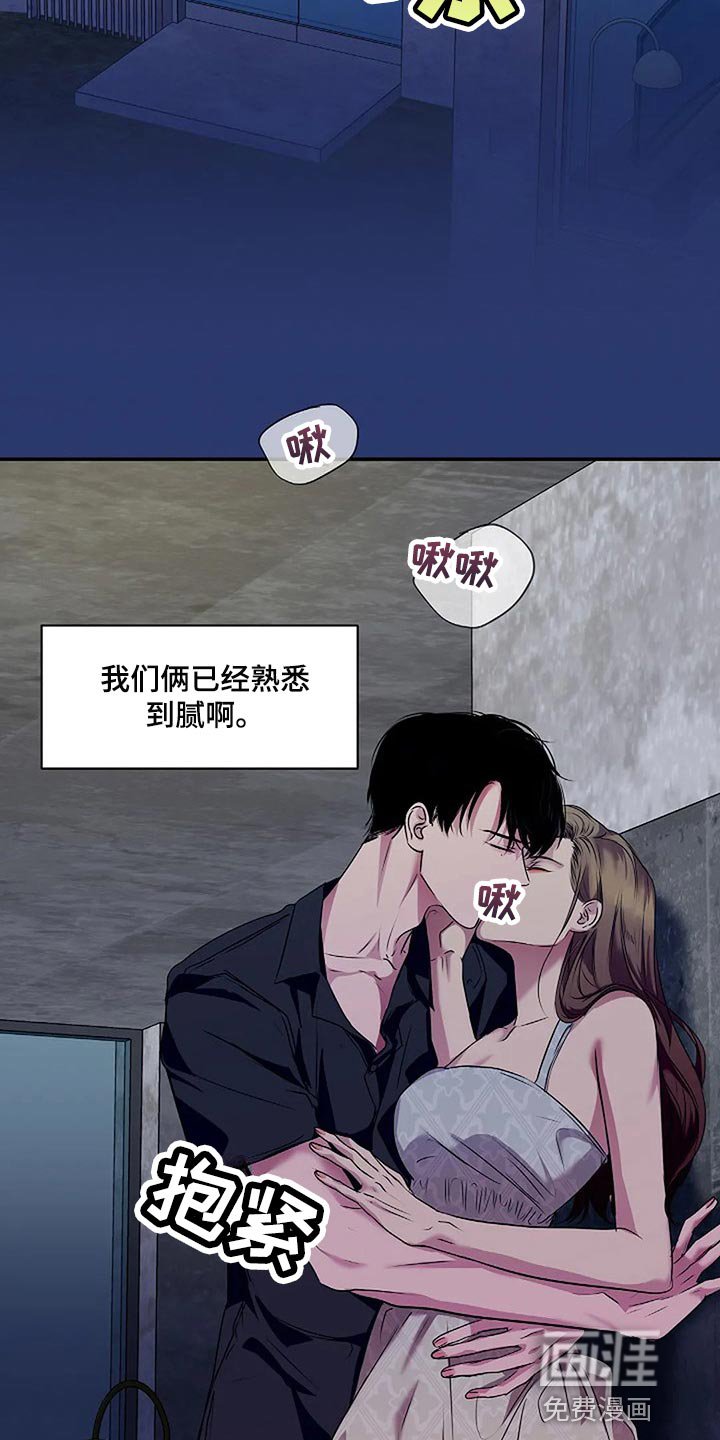 第56章：新的刺激