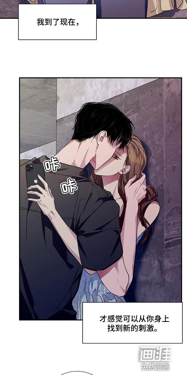 第56章：新的刺激