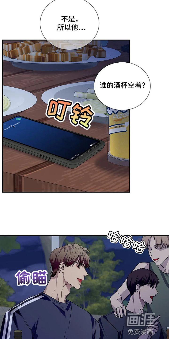 第56章：新的刺激