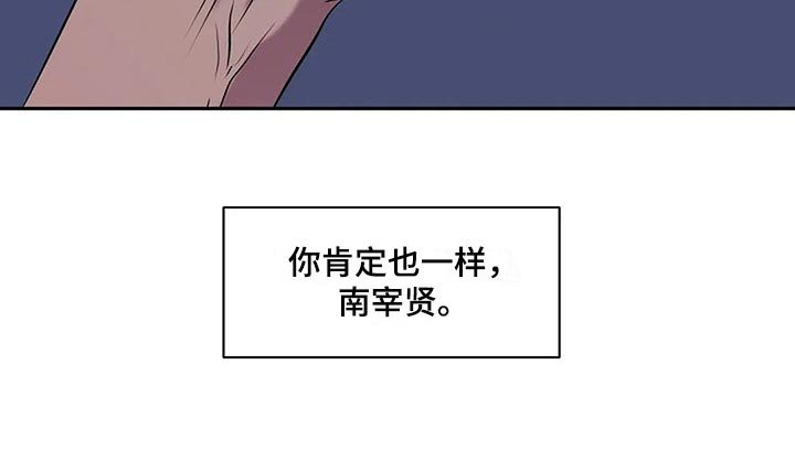 第56章：新的刺激