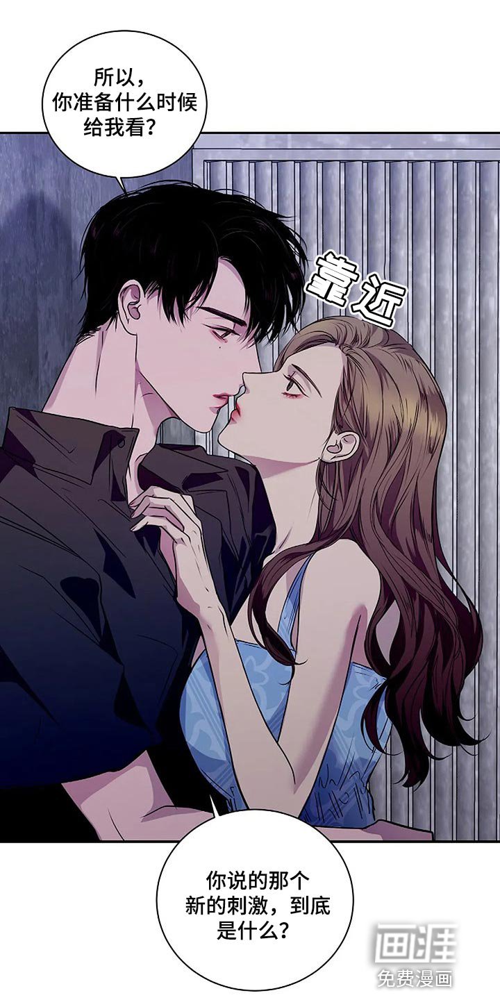第57章：代价