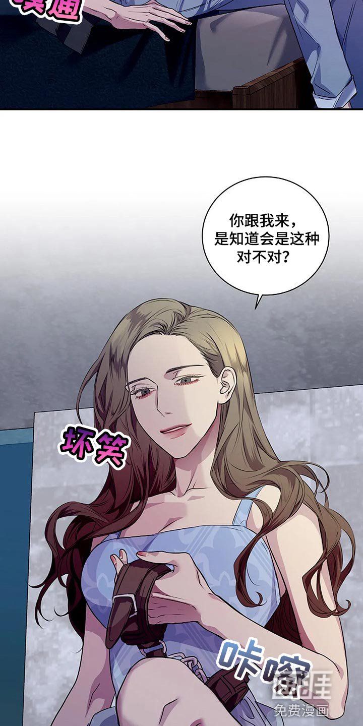 第57章：代价