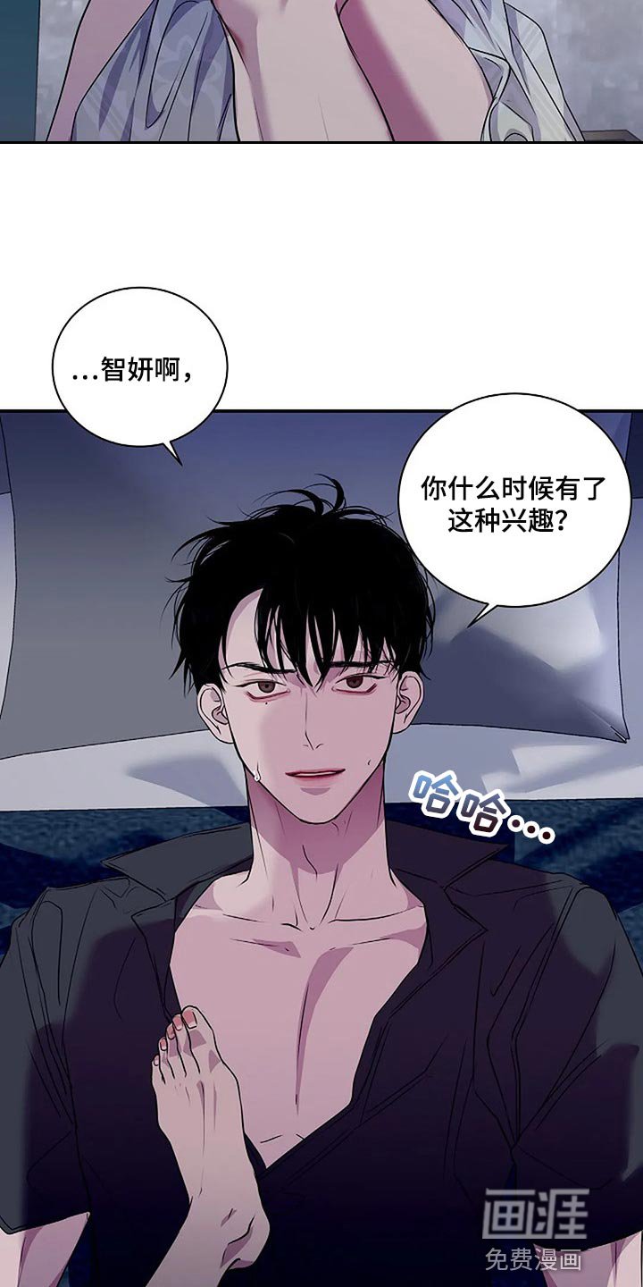 第57章：代价