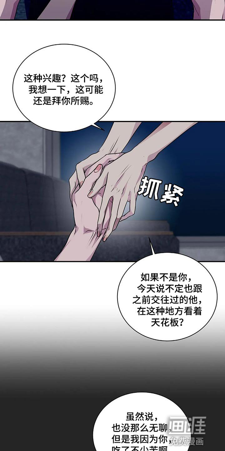 第57章：代价