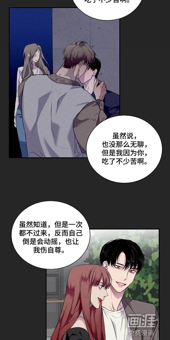 第57章：代价