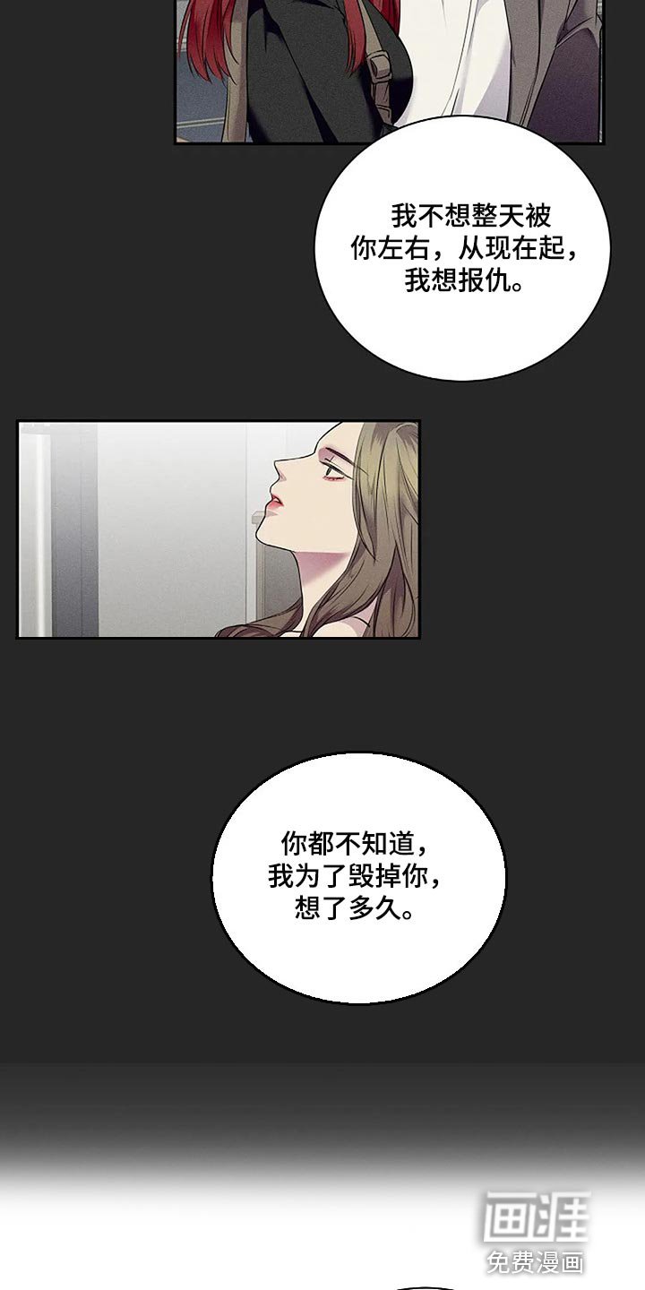 第57章：代价