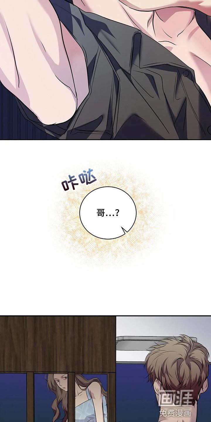 第57章：代价