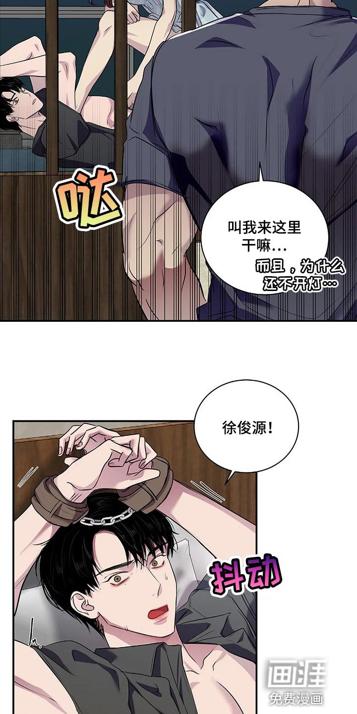 第57章：代价
