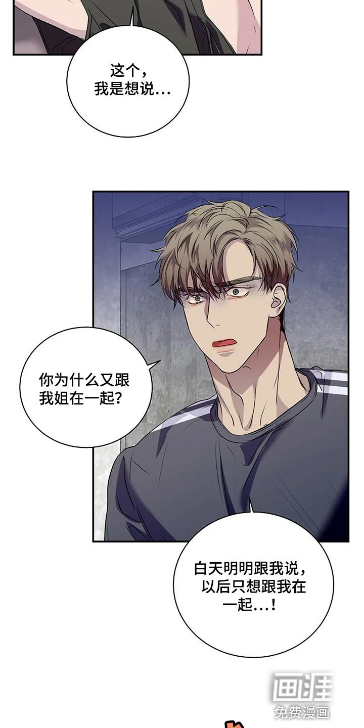 第57章：代价