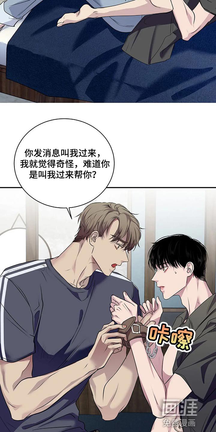第57章：代价