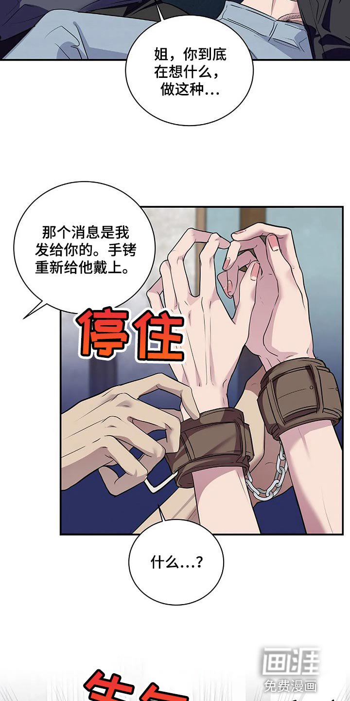 第57章：代价