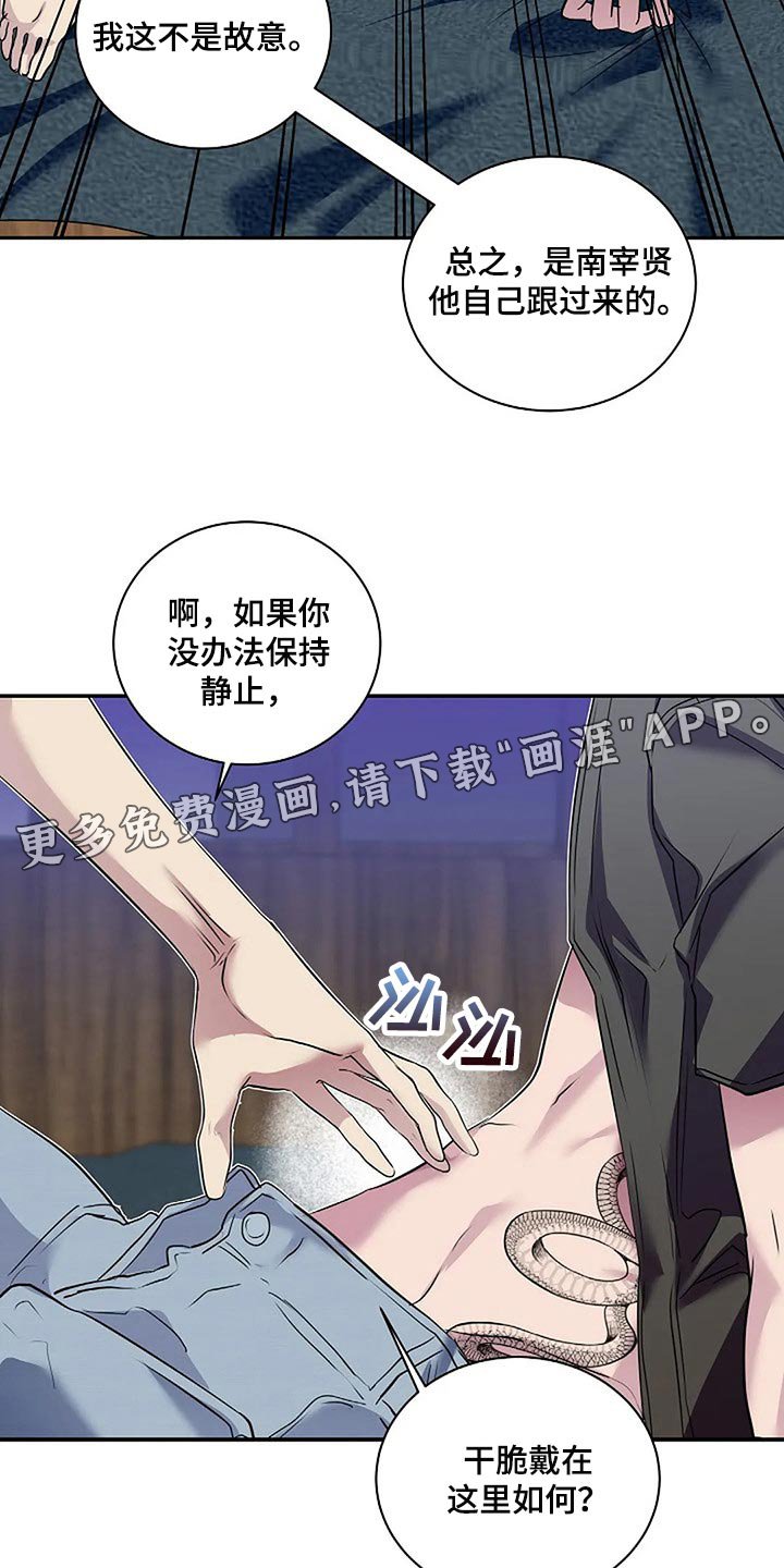 第57章：代价