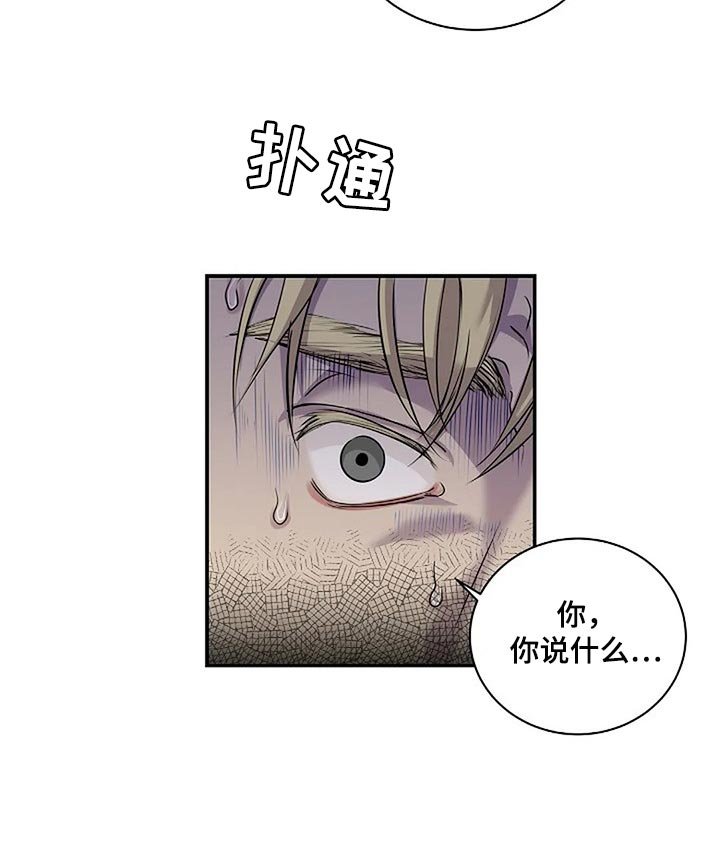 第57章：代价