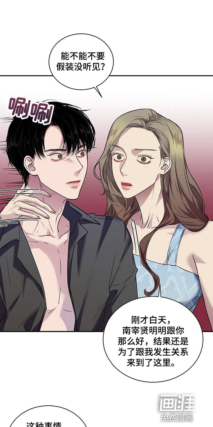 第58章：毫无意义