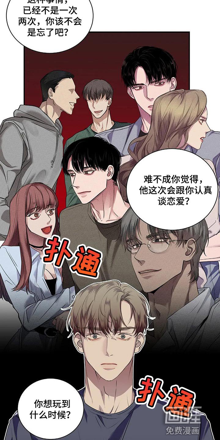 第58章：毫无意义