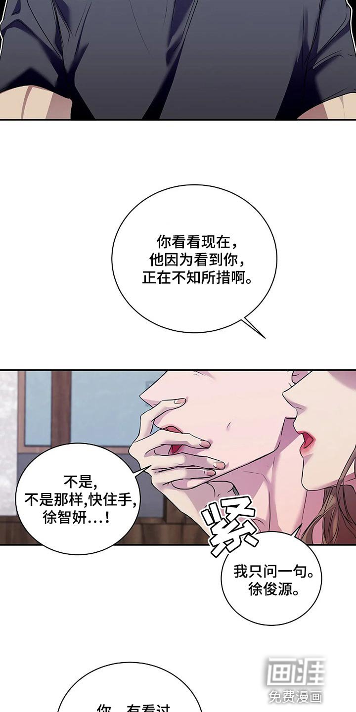 第58章：毫无意义