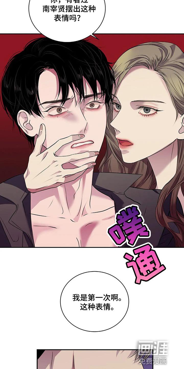 第58章：毫无意义