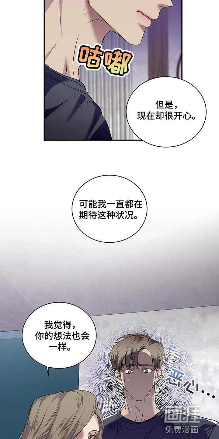 第58章：毫无意义