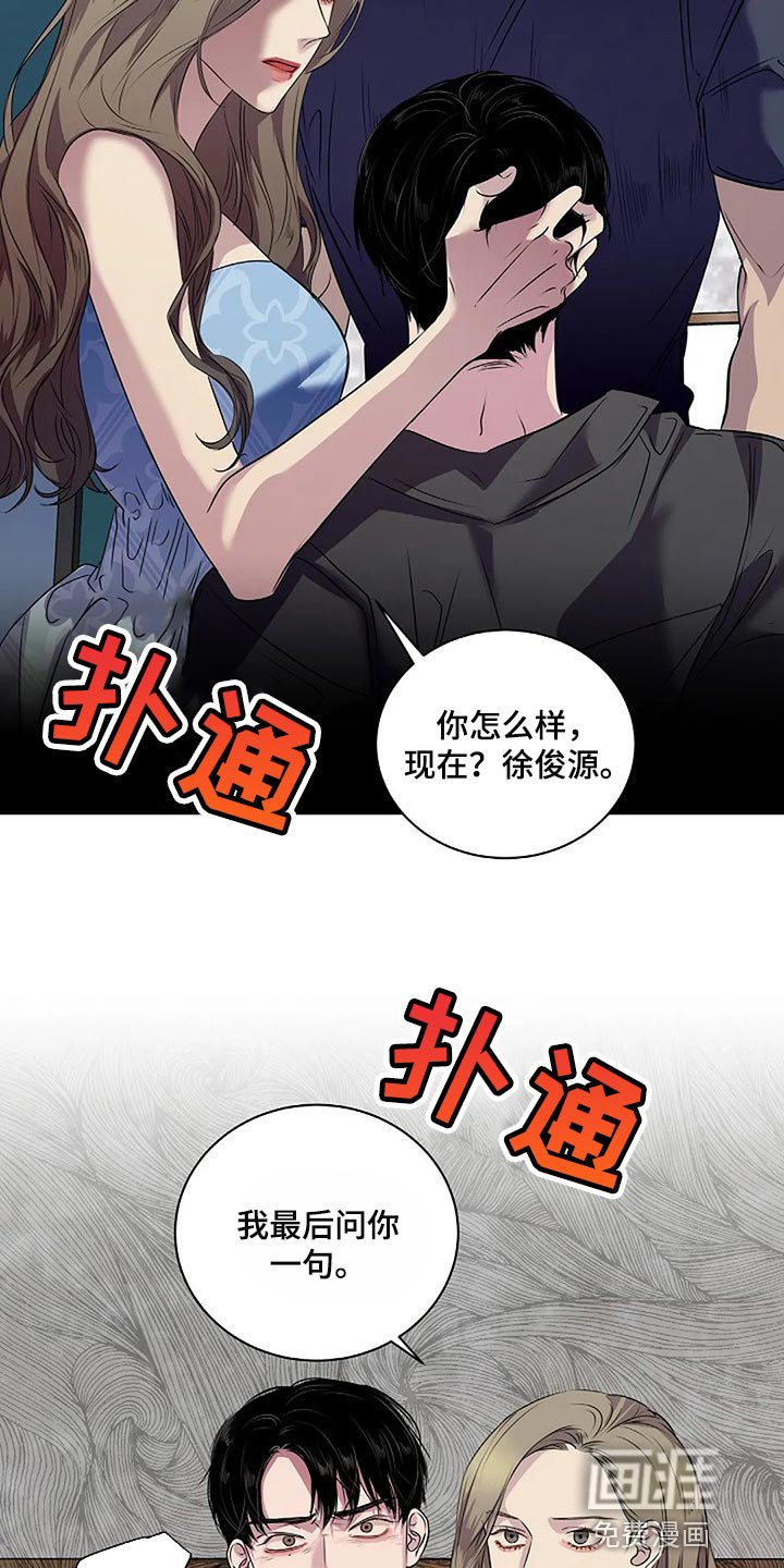 第58章：毫无意义