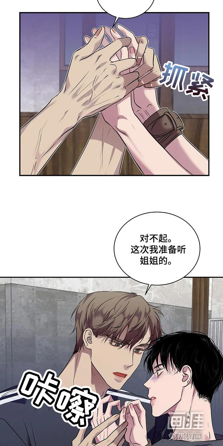 第58章：毫无意义