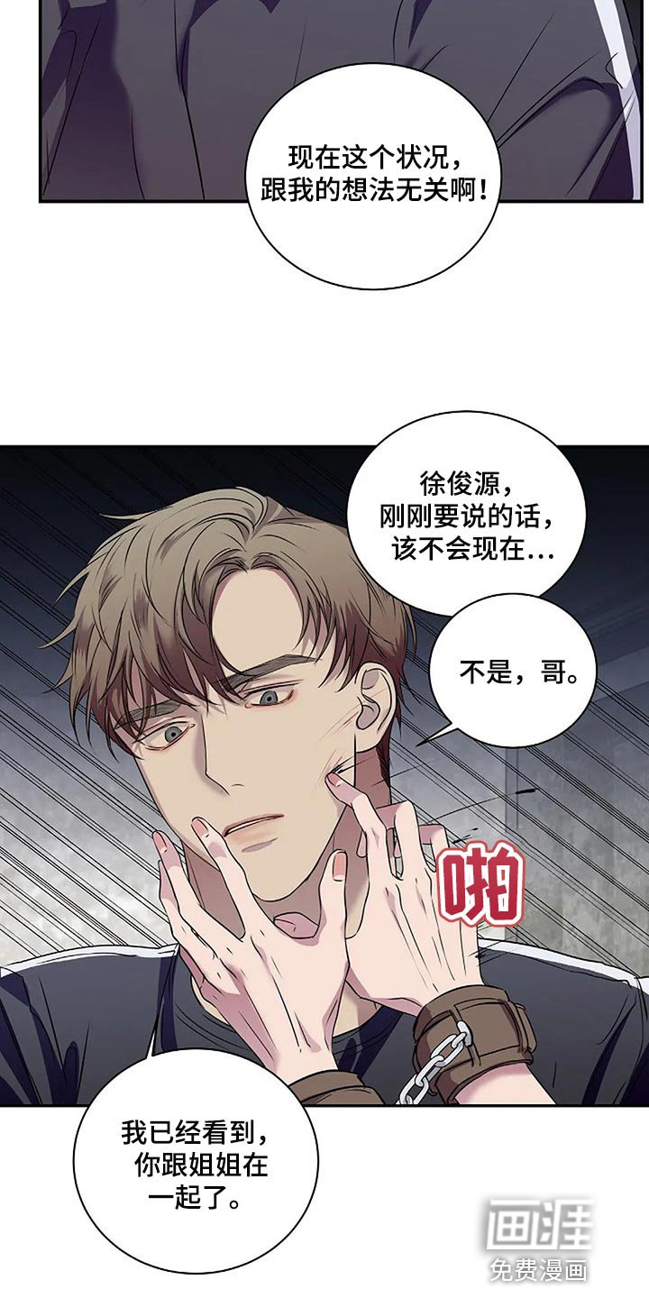 第58章：毫无意义