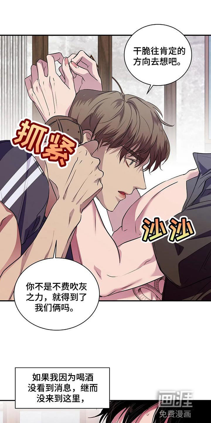 第58章：毫无意义