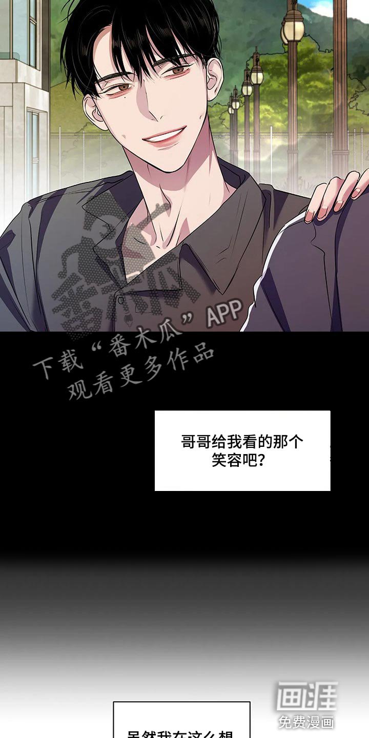 第58章：毫无意义