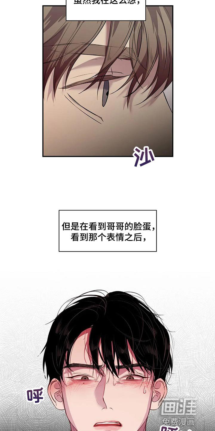 第58章：毫无意义