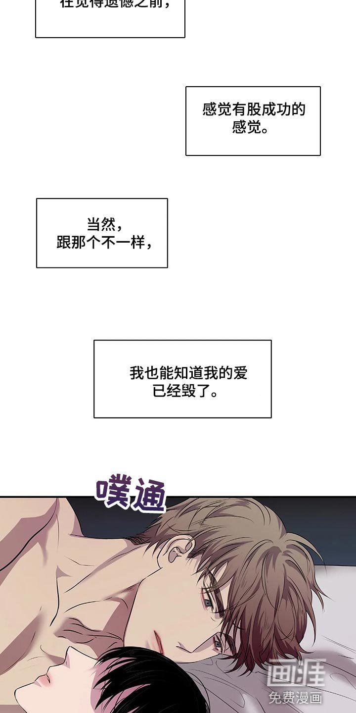 第58章：毫无意义