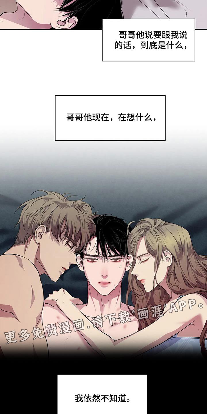 第58章：毫无意义