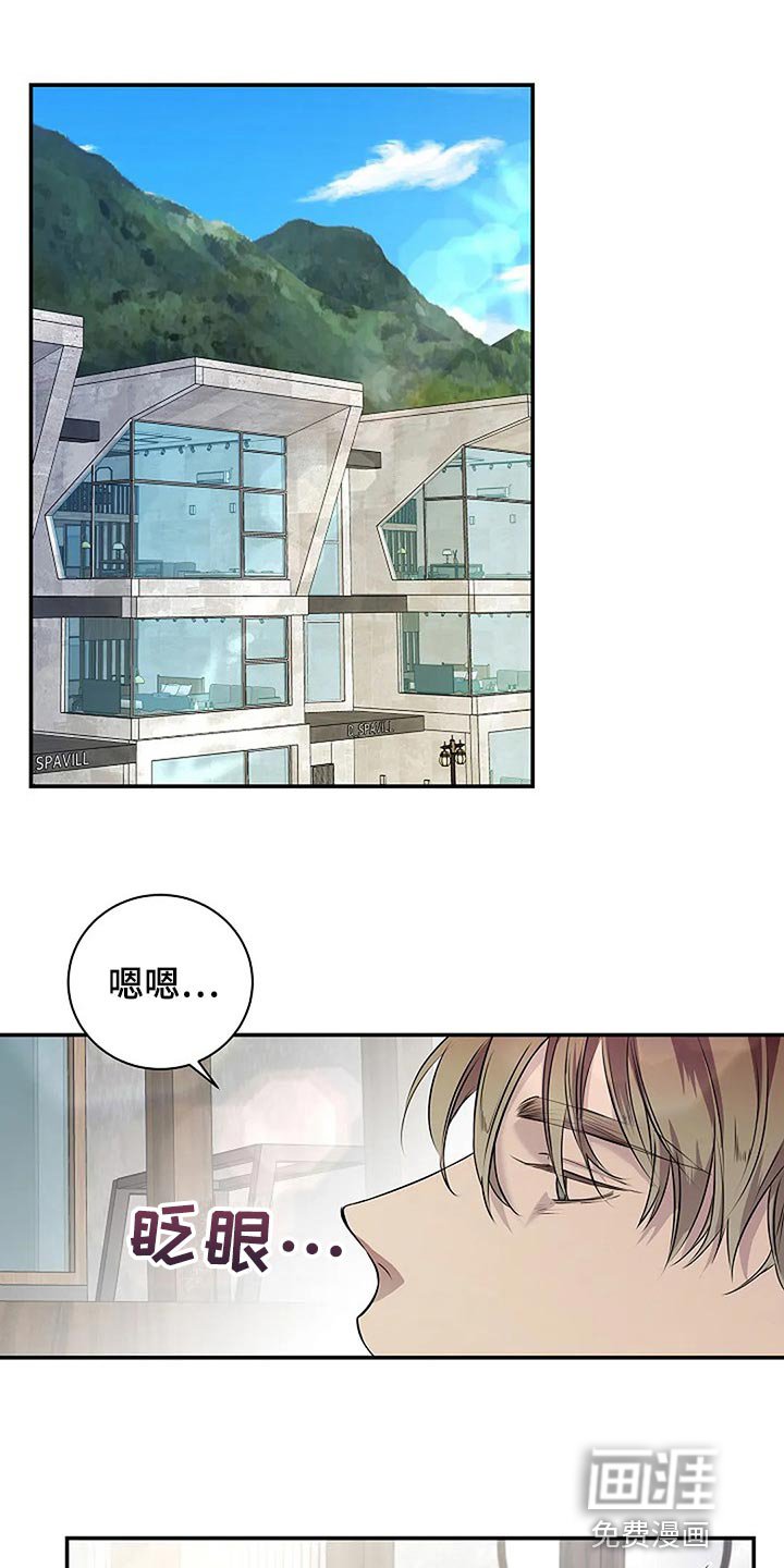 第59章：肯定是我想错了