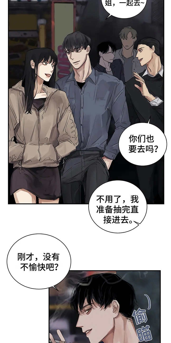 第6章：失误