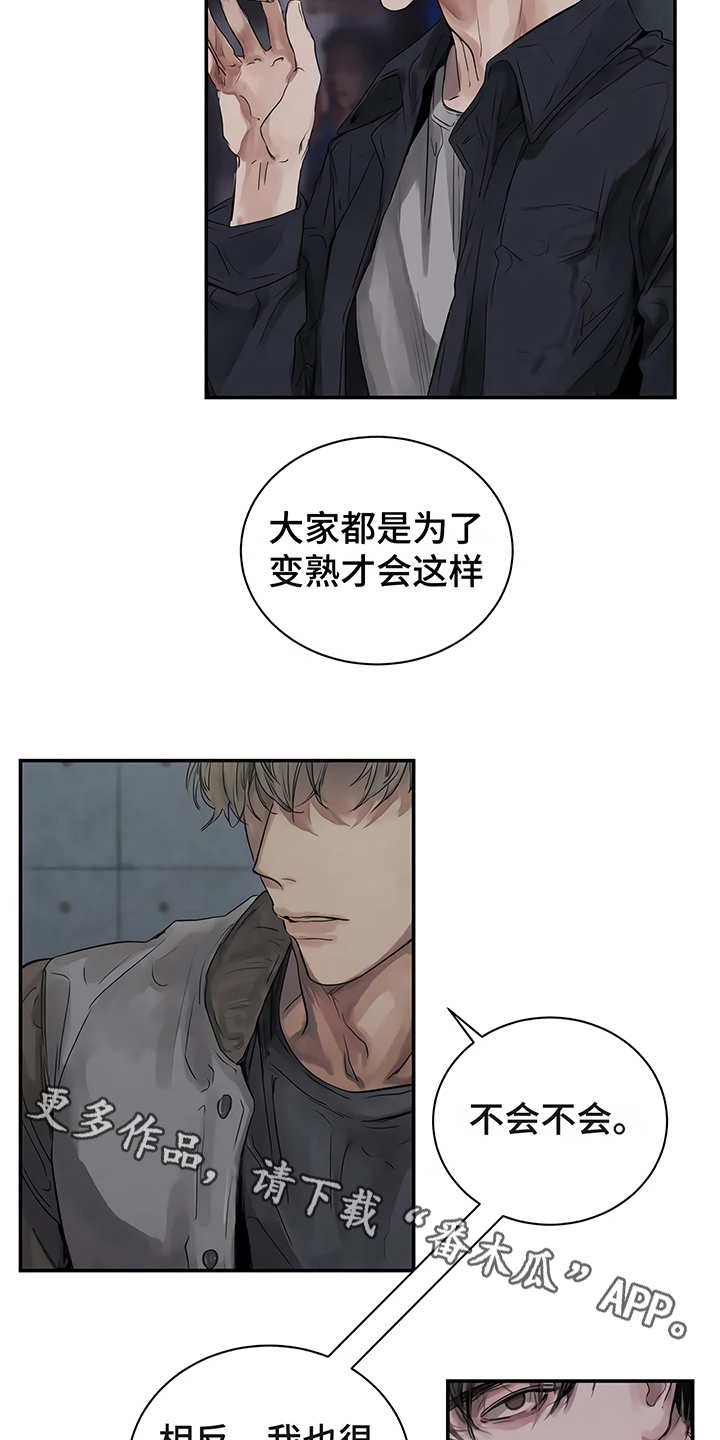 第6章：失误