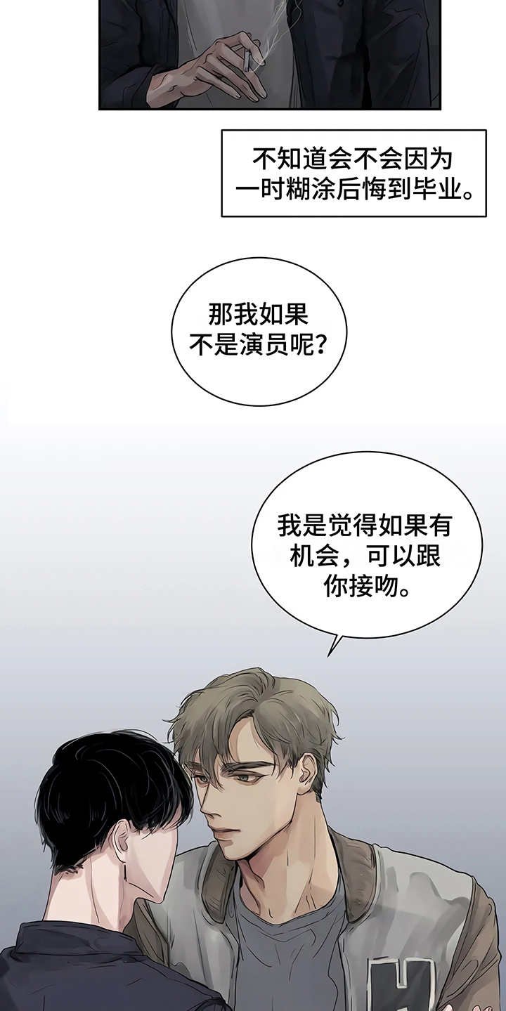 第6章：失误