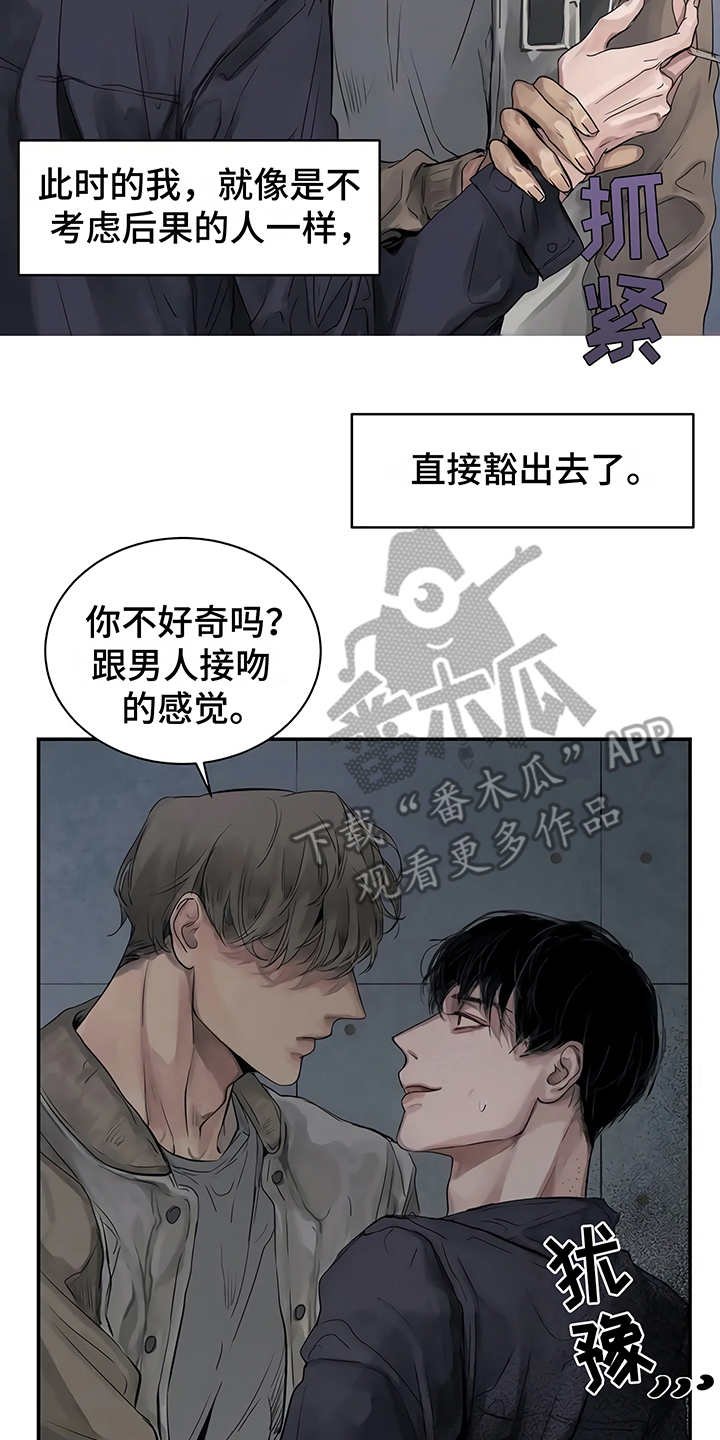 第6章：失误