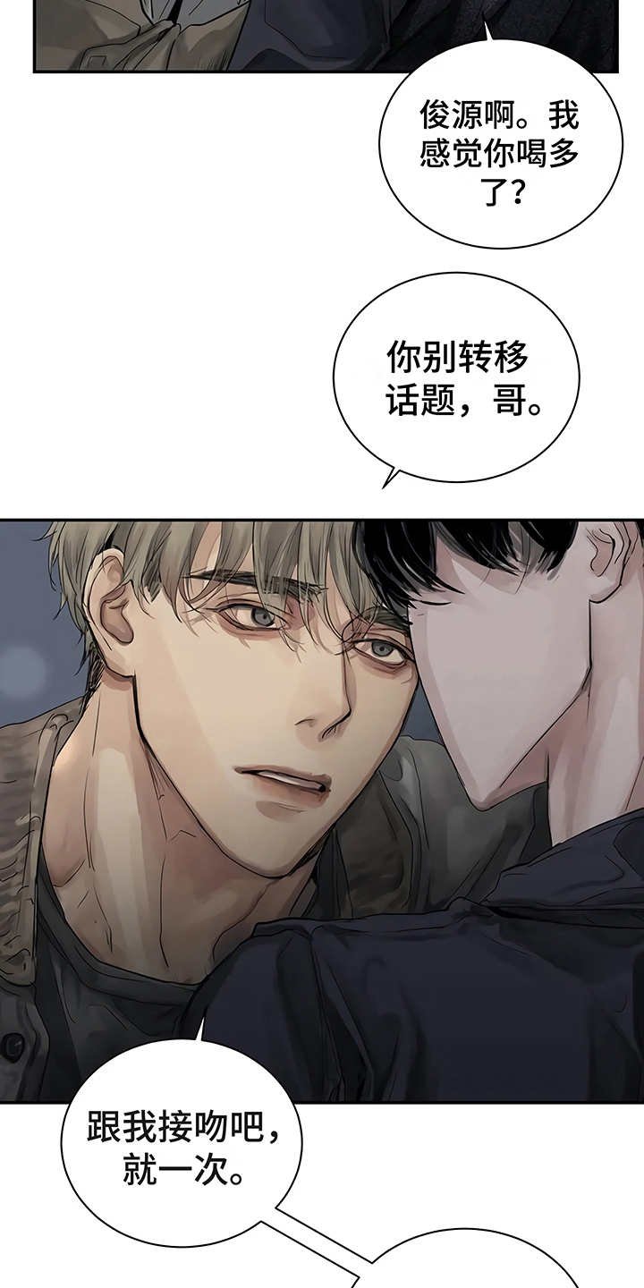 第6章：失误