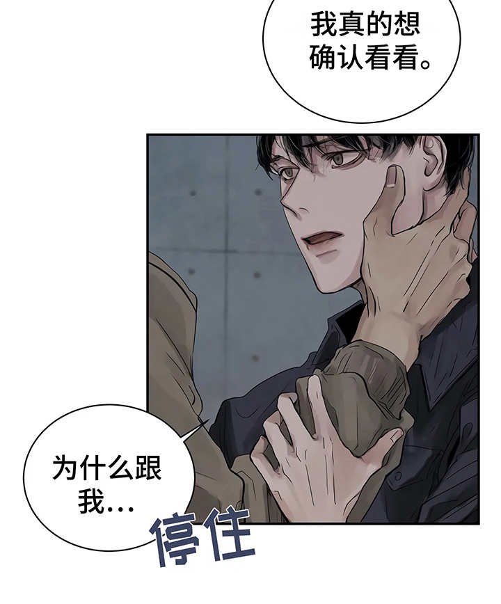 第6章：失误