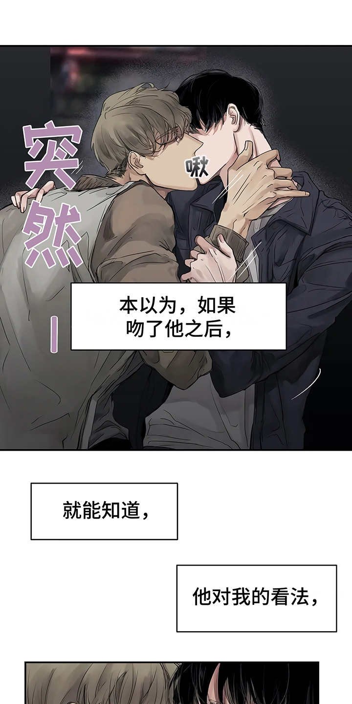 第6章：失误